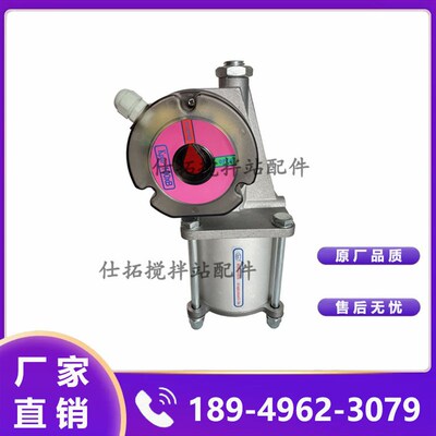 原装科利奥粉料蝶阀气缸 KRIO-DzA100-50中联搅拌站气动蝶阀执行