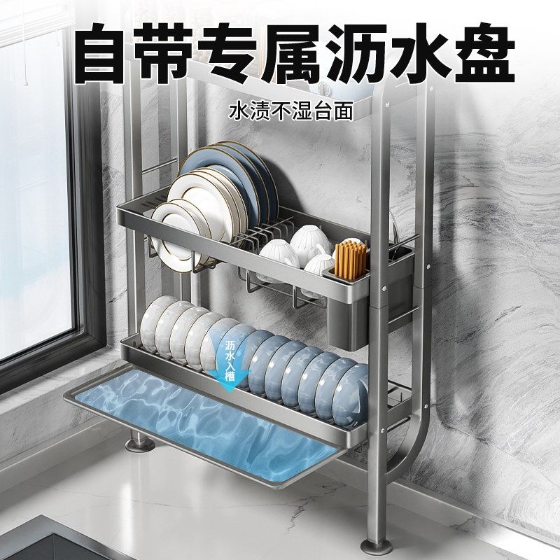 厨房置物架极窄款水槽沥水碗盘架多功能H免打孔贴墙夹缝碗碟收纳,厨房/烹饪用具,厨房置物架/置物柜/角架,淘宝优惠券,粉丝福利购,淘宝优惠卷