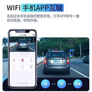 行车记录仪2f4款4K超高清夜视加强语音声控手机互联汽车货车通用
