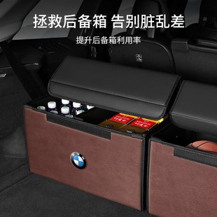 530ix3ix1储物 宝马后备箱收纳箱5系3k系1系7系i5x3x1x5x2x7x4x6