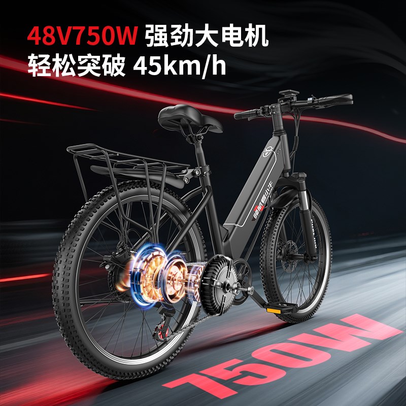 领航者小b牛电助力自行车通勤代步山地车越野单车成人电动车改装