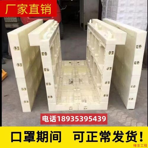 塑料模板排水沟挡土墙现浇塑钢H模板建筑管廊混凝土模具