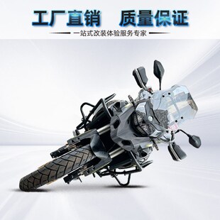 适用于贝纳利TRK502X改装保险杠金鹏502上K护杠trk552X防摔杠配件