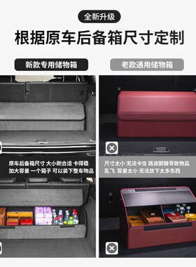 奥迪A6L/A4L/Q5L后备箱储物箱z A8/Q2L/Q7汽车折叠收纳箱内饰用品