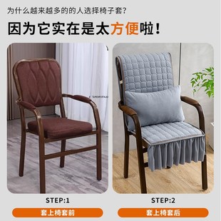 麻将桌椅子套罩防滑加厚餐桌w餐椅套一体式凳子罩通用椅罩保护套