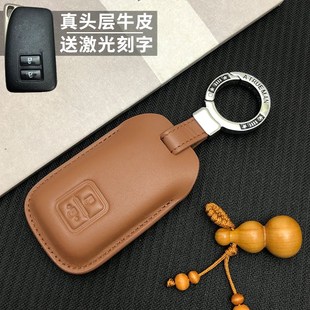 es250等新款 适用于雷克萨斯RX300nx200u凌志LX570ISGS300 车钥匙