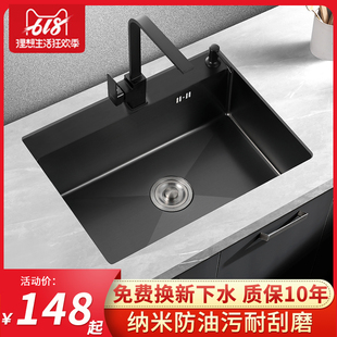 大洗碗盆水 纳米厨房水槽单槽手工加厚304不锈D钢黑色家用洗菜盆