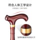 老人拐杖实木拐棍四脚防滑木质手杖老年J人轻便捌杖龙头拐扙扶手