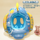 6岁泳圈 宝宝座圈儿童游泳圈戏水C可爱卡通加厚男女童1 带水枪