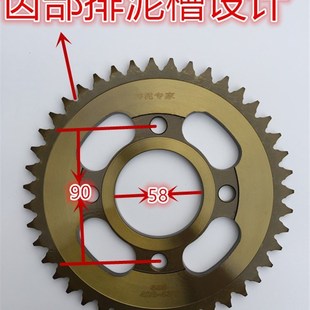 CG125摩z托车排泥链盘牙盘齿轮链轮CBT125牙轮 适用WY125