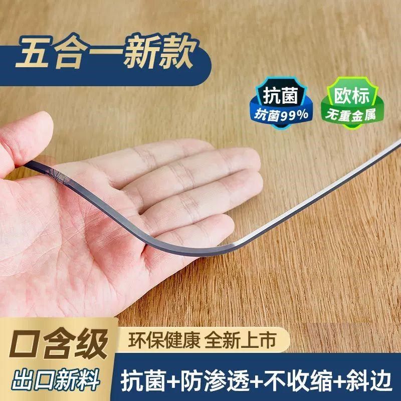 食品级tpu透明桌布防水防油免洗防烫餐桌茶几垫塑W料软玻璃水晶板,居家布艺,餐垫,淘宝优惠券,粉丝福利购,淘宝优惠卷