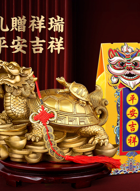 铜龙龟摆件纯铜八卦金钱龟母x子小龙头龟办公室家居手把件工艺品