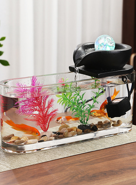 玻璃鱼缸流水招财l摆件开业礼品桌面办公室客厅室内装饰品转运球