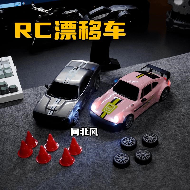 问北风 1/20专业RC遥控车地狱猫全比例RC漂移车Q雾霾蓝993模型汽