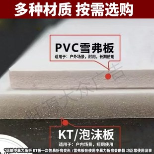 定制单双面数字号码牌评委打分牌拍卖会手举牌小T组牌抢答举手牌