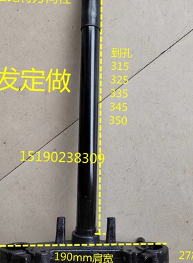 新款小龟王丘比特方向p柱肩宽156泥板支架加厚款下联板前叉转向柱