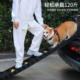 宠物楼梯狗狗台阶中大型犬老年犬折叠防滑斜O坡上下车后备箱狗爬