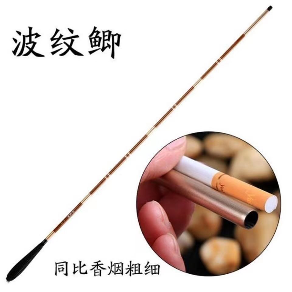 高碳极细鲫鱼竿超轻细37调鱼竿手竿4.5鲫鱼杆超细超硬2Y.7米台钓