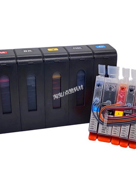 适用佳能IX6780 IX6880 6700 68A60 IX6800 IP8780 IP8700连供墨