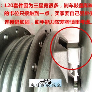 CG125c 120轮 WY125摩托车复古改装 加宽方向柱套件前碟刹鼓刹可装