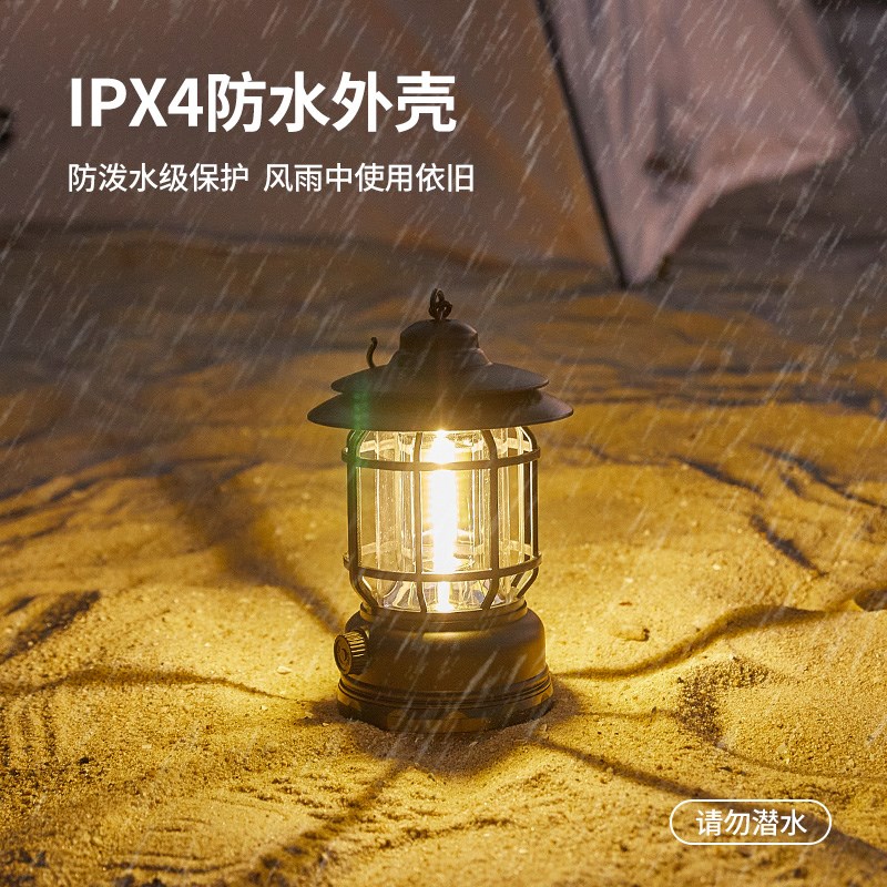野营氛围灯手提h马灯超长续航煤油灯充电照明帐篷灯户外露营营地