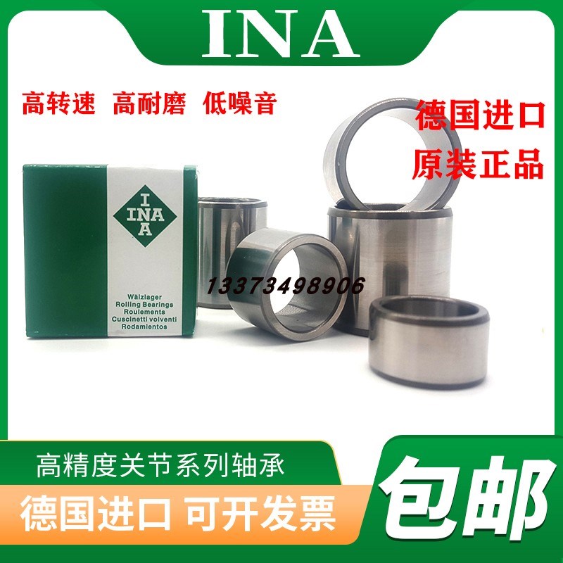 INA/IKO进口IR90X100X35/LCRT9010035/轴承内圈钢套轴套衬套