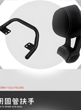 九号铝合金后靠背NzMZ/M95c/n70c/m85c/N8K5c/m80/F90/E系圆管通