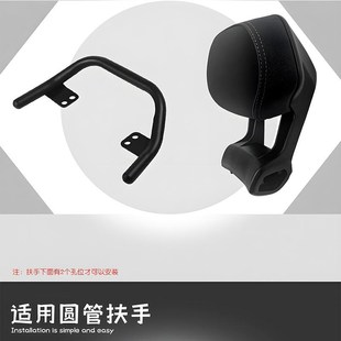 m85c n70c N8K5c m80 E系圆管通 九号铝合金后靠背NzMZ F90 M95c