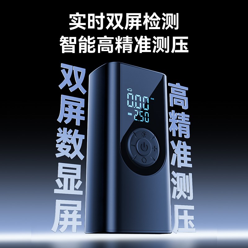 车载充气泵汽车用无线便r携式电动打气筒轿车轮胎大功率高压加气