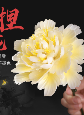 非遗手工国风牡丹花朵新中式陶瓷中秋礼物摆件客厅T酒柜卧室装饰