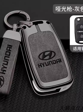 适用2010年2011 2013 2014款现代瑞纳钥匙包O瑞纳Verna汽车锁匙套