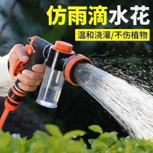 洗车高压水枪冲洗车水管喷水枪带泡沫F壶浇花专用自来水管软管喷