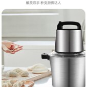 10L多功能绞肉k机商用家用搅拌机打肉机绞肉馅机6L辣椒机粉碎机