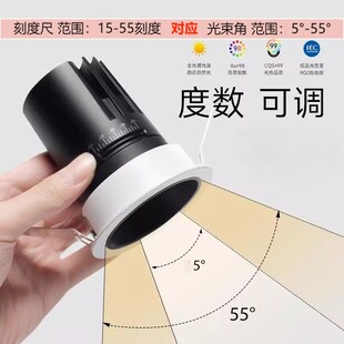 可调焦射b灯2500K西餐饮酒吧小角度光洗墙天花氛围嵌入式防眩筒灯