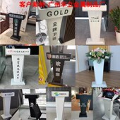 不锈钢高档4S店服务迎宾接待酒店主持发言小型烤漆V前台咨客演讲