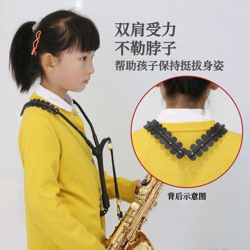 青少年儿童萨克斯双肩背带中w音次中音高音萨克斯挂带吊带脖带配