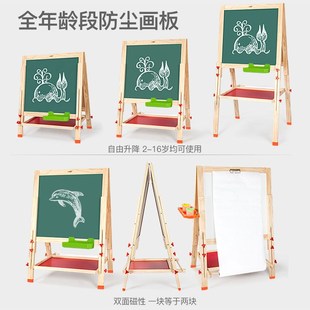 无尘黑板儿童画板画架双面磁性学生家用支架式写.字板可升降