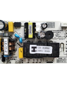 德意吸油烟机主板TJN 电源板适用9866,8P591等全新原厂现货