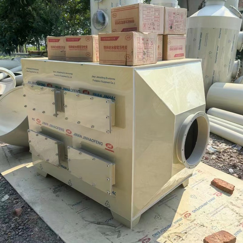 活性炭吸b附箱干式过滤器pp除臭味废气处理上装下卸活性炭环保箱