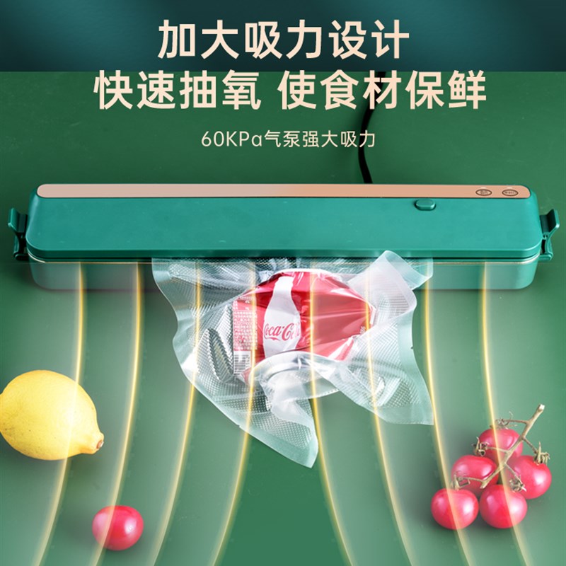 新品全自动抽真空封口机食品包z装机新款小型家用保鲜袋密封塑封