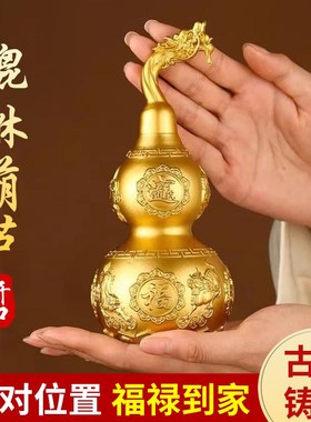 铜葫芦摆件e全黄铜开盖空心开口百福大客厅办公室工艺品龙头葫芦f