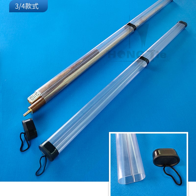 台球杆筒塑料透明PVC通杆1/2分体3/4便携简易式S球杆配件杆盒杆桶