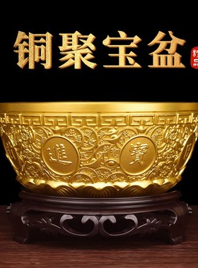 铜聚宝盆摆件纯黄铜米缸铜缸存钱罐日进斗金客厅办公室Z桌面装饰