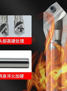 60/90度可换刀片式m数控铣刀杆 SSY/K/P舍弃式铣倒角刀杆APMT1604