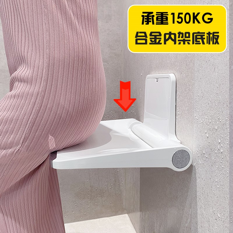 浴室折叠凳淋浴座椅卫p生间壁挂墙老人洗澡椅冲凉凳沐浴椅换鞋凳
