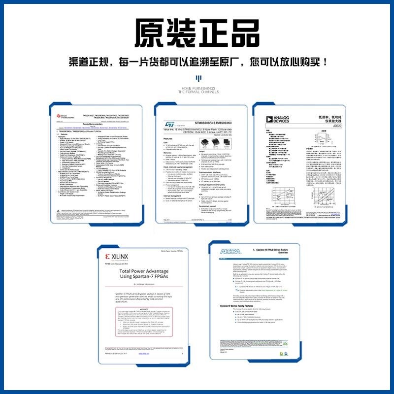 全新原装 PdE44820 PE44820AX PE44820BX 8位射频数字移相器芯