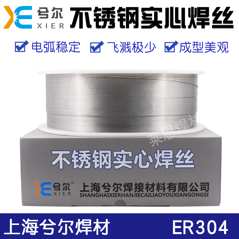 ER304 ER308 ER308L ER316L ERD309L ER310S ER2209不锈钢焊丝气