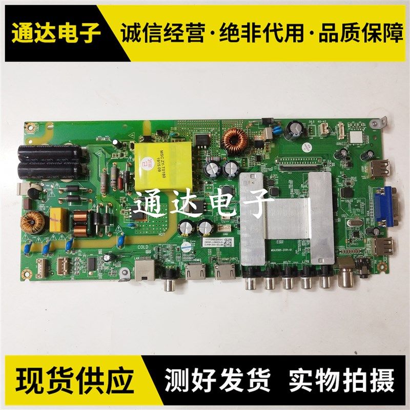 原装乐视D40PFCNN X40C主板MSA3585-ZC01-01屏V400HJW6-PE1电路板