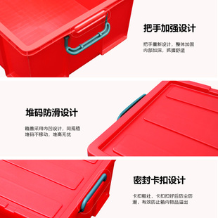 周转箱带盖长方形物n流箱塑料箱转运箱收纳箱小号整理箱整理收容