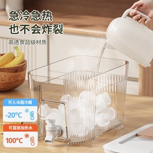 冰箱冷水壶带龙头大o容量水果茶饮料桶密封耐高温家用凉水壶茶水